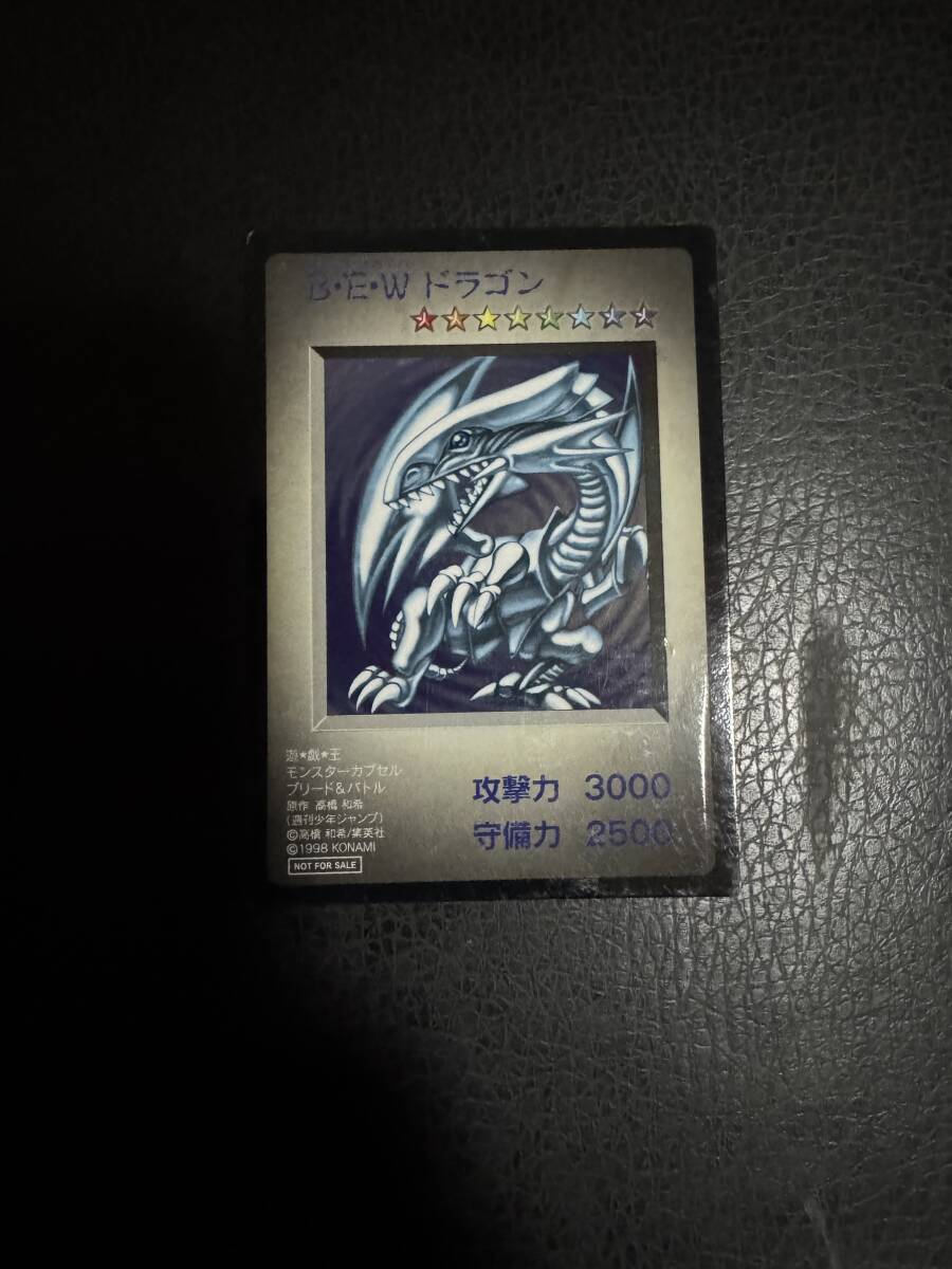 Yahoo!オークション -「青眼の白龍 モンスターカプセル」(遊戯王 Yahoo!オークション -「青眼の白龍 モンスターカプセル」(遊戯王