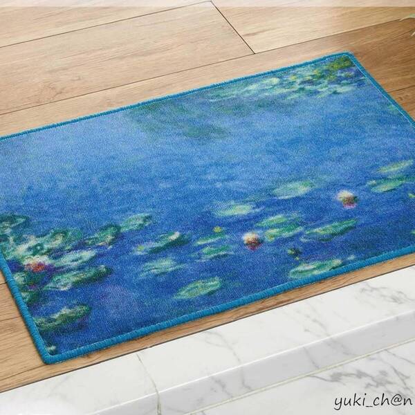 玄関マット 65cm×45㎝ 名画 モネ 睡蓮 日本製 滑りにくい加工 室内 おしゃれ 洗える 可愛い 洗える 厚さ1cm 大判