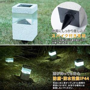 LEDソーラーライト 自動点灯スイッチ LEDライト 電気代不要 クラルテ ストーン ガーデンライト 屋外 庭 防水 クリスマス