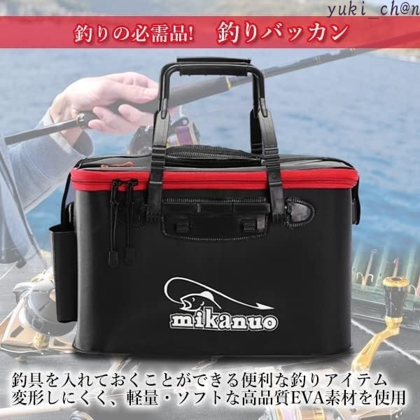 釣り バッカン 40cm 23L 小物入れ ショルダー 手提げ フィッシングバッグ 魚 フィッシュバッカン 釣りバケツ