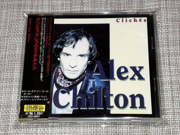 送料込み Alex Chilton アレックス・チルトン / Cliches クリシェ 即決
