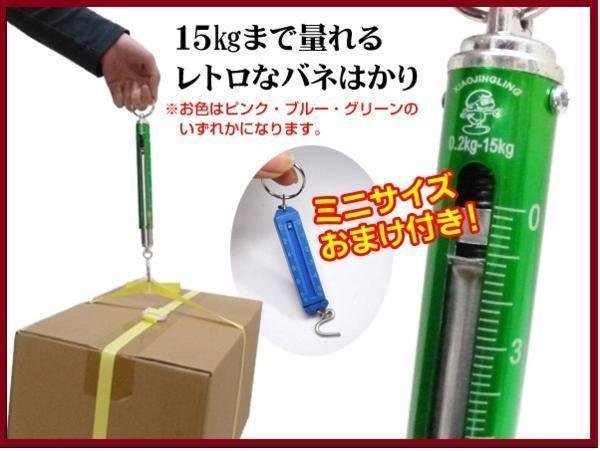 2025年最新】Yahoo!オークション -ばねはかりの中古品・新品・未 2025年最新】Yahoo!オークション -ばねはかりの中古品・新品・未
