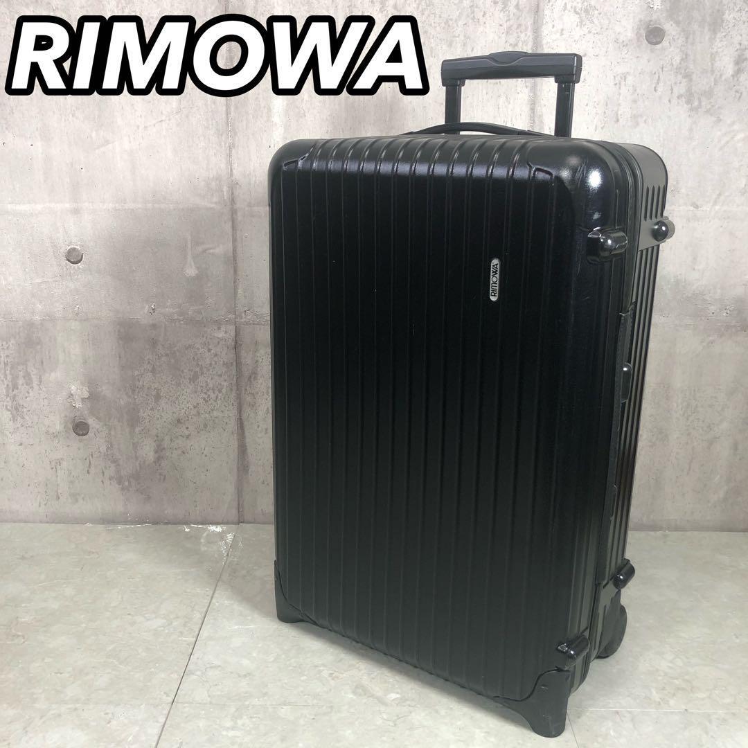2025年最新】Yahoo!オークション -リモワ サルサ 63の中古品