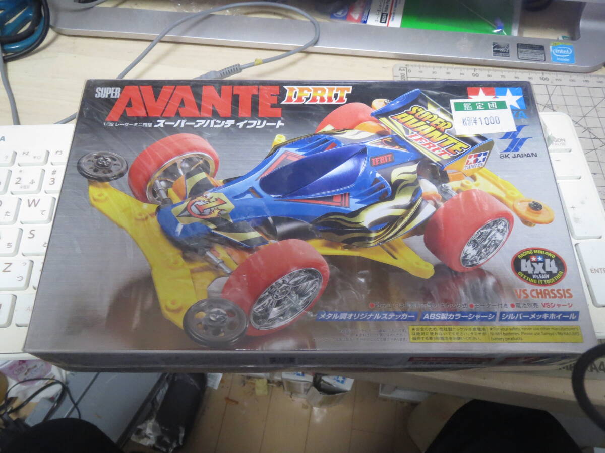 TAMIYA タミヤ スーパーアバンテ イフリート4種 プライズ限定