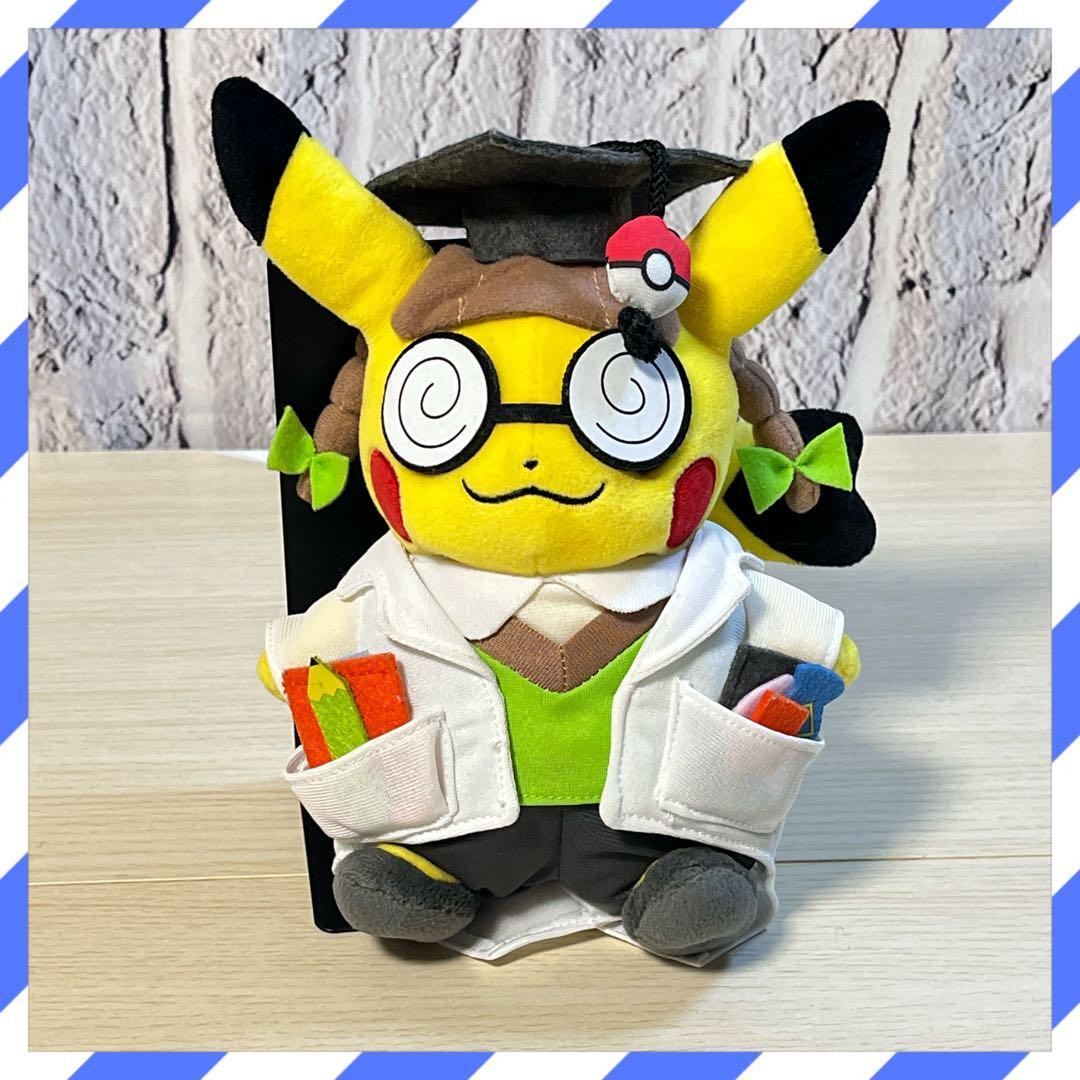 2025年最新】Yahoo!オークション -ピカチュウ ぬいぐるみの中古 2025年最新】Yahoo!オークション -ピカチュウ ぬいぐるみの中古