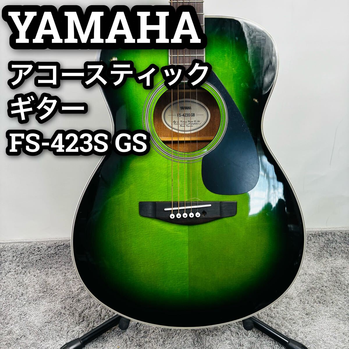 Yahoo!オークション -「fs423」の落札相場・落札価格 Yahoo!オークション -「fs423」の落札相場・落札価格
