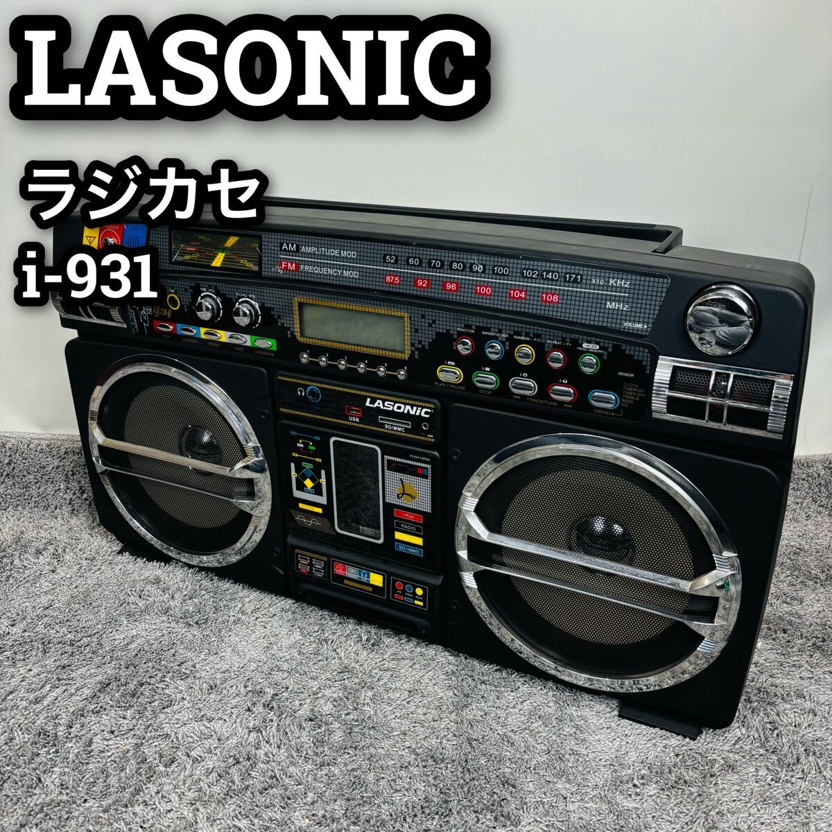Yahoo!オークション -「lasonic i-931」(オーディオ機器) の落札 Yahoo!オークション -「lasonic i-931」(オーディオ機器) の落札