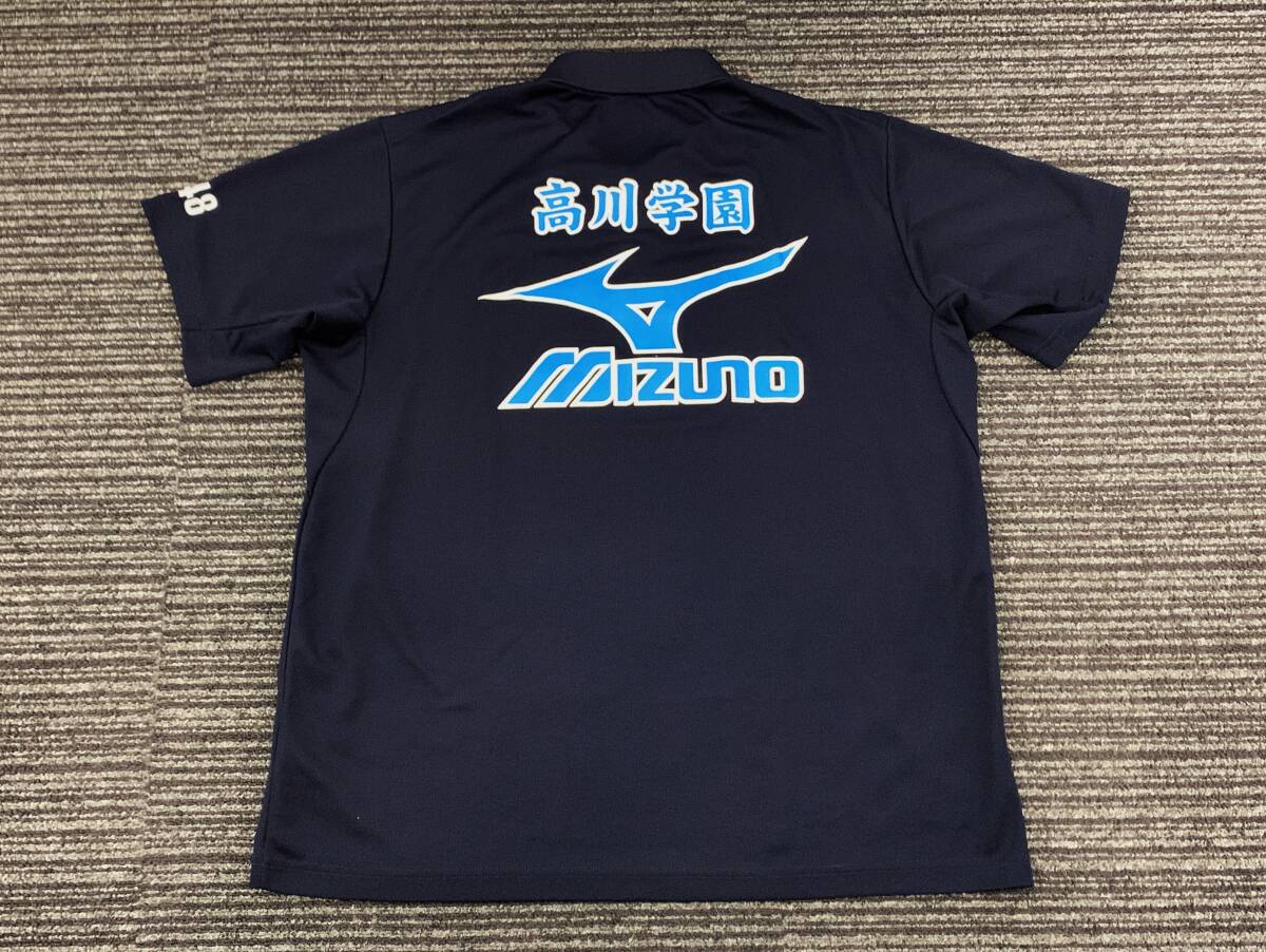 2019 強豪 高川学園高校 男子 バレーボール部 Mizuno ミズノ チーム