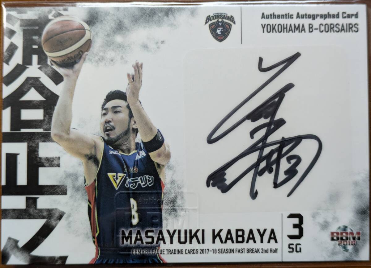 直筆サイン入り写真 エバン・フォーニエ オーランド・マジック SA鑑定済 直筆サイン入り写真 エバン・フォーニエ オーランド・マジック