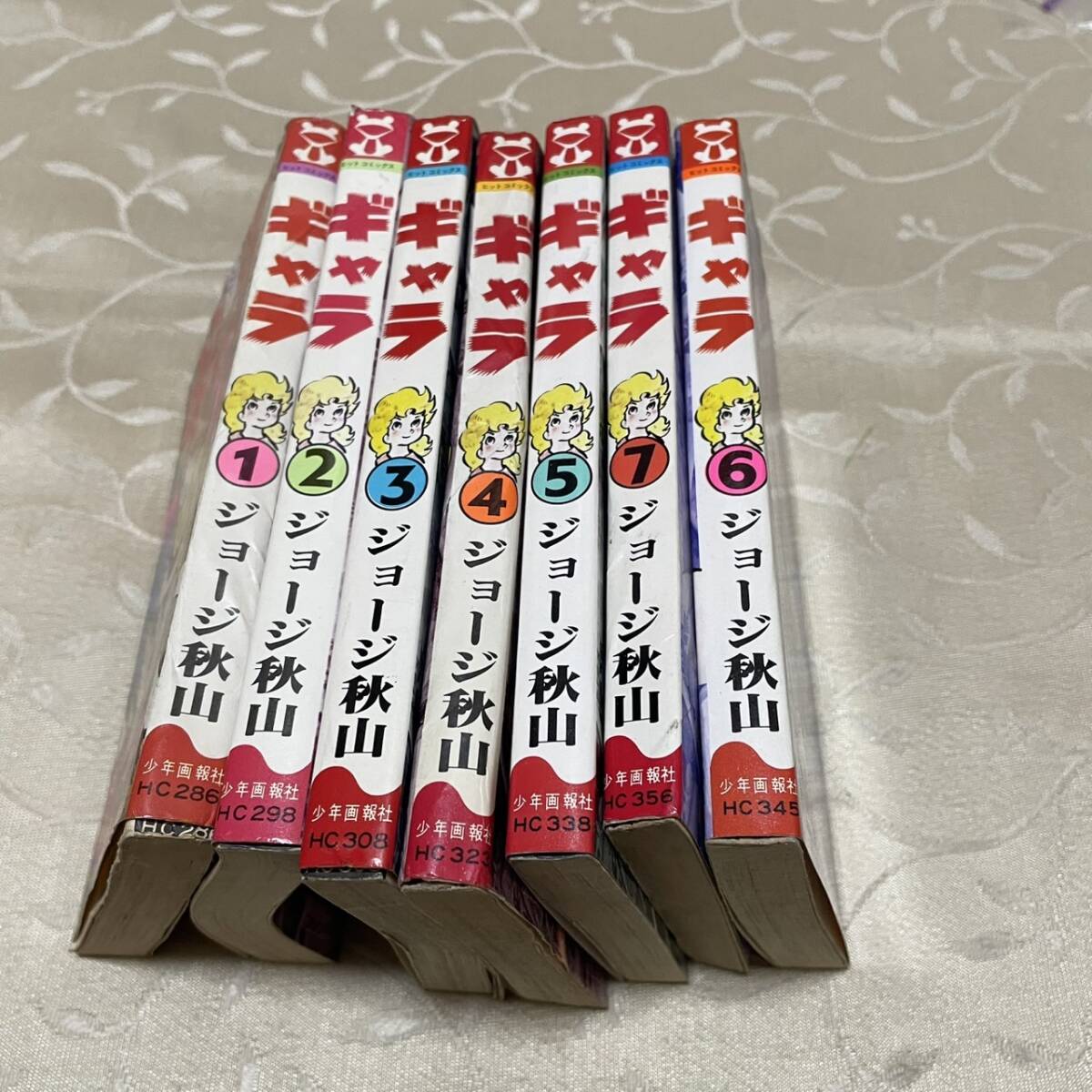 ギャラ 全8巻セット ジョージ秋山 Yahoo!オークション -「ギャラ ジョージ秋山」の落札相場・落札価格