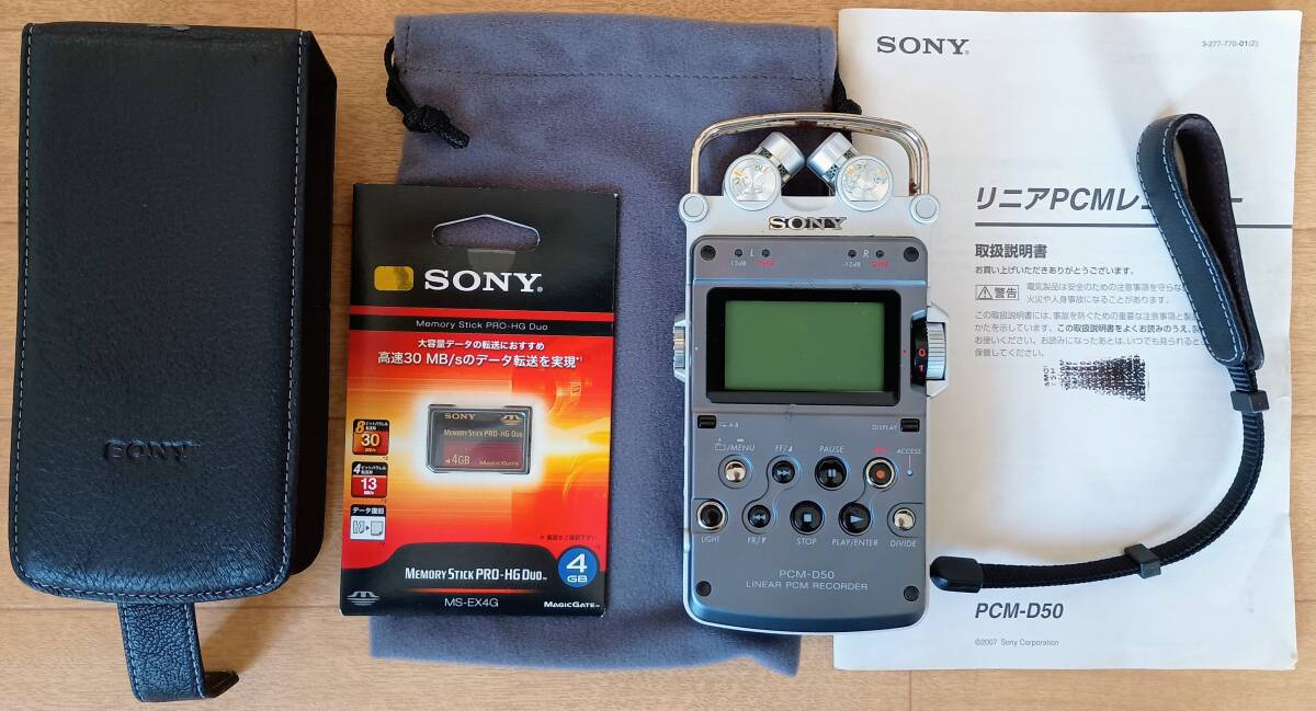 Yahoo!オークション -「sony pcm-d50」の落札相場・落札価格 Yahoo!オークション -「sony pcm-d50」の落札相場・落札価格