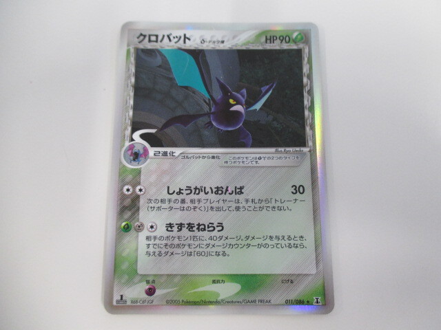 Yahoo!オークション -「ポケモンカードホロンの研究塔」の落札 Yahoo!オークション -「ポケモンカードホロンの研究塔」の落札
