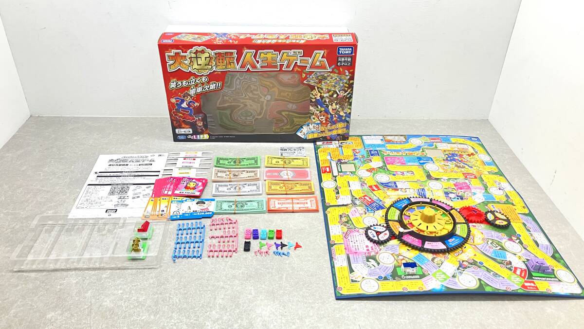 Yahoo!オークション -「人生ゲーム ボードゲーム」の落札相場 Yahoo!オークション -「人生ゲーム ボードゲーム」の落札相場