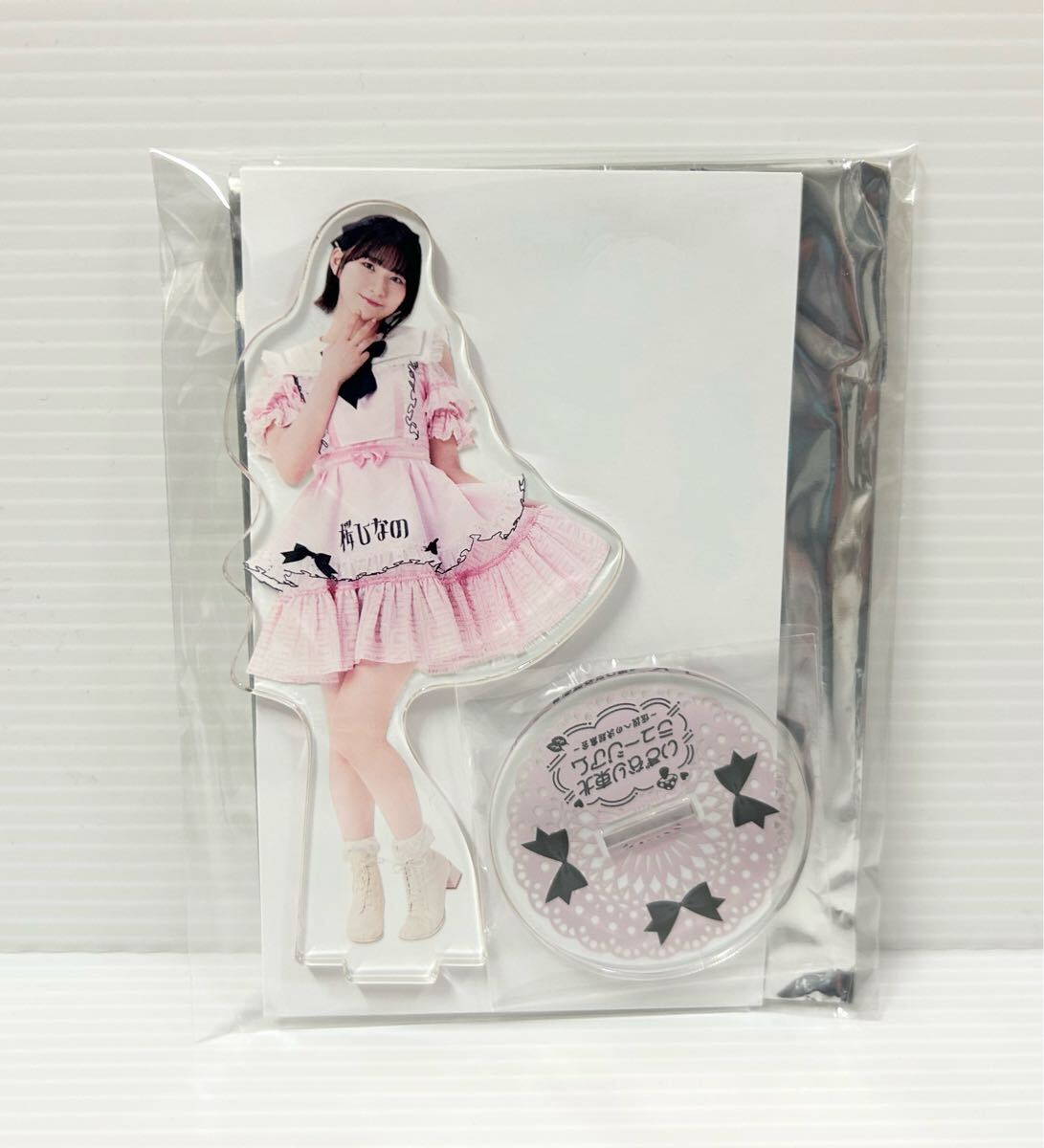 2025年最新】Yahoo!オークション -いぎなり東北産の中古品・新品