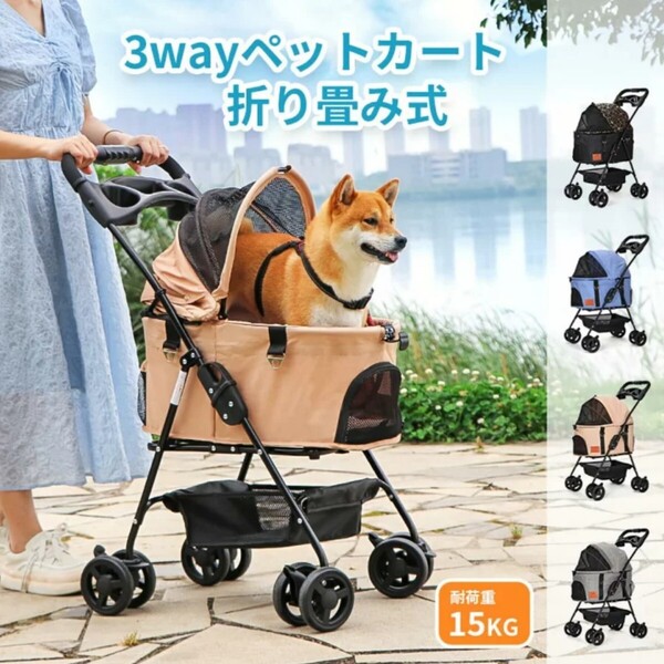 ペットカート 折りたたみ 犬カート 犬 軽量 小型犬 ドックカート