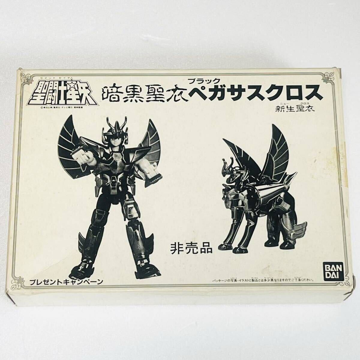 Yahoo!オークション -「聖闘士星矢 非売品」の落札相場・落札価格 Yahoo!オークション -「聖闘士星矢 非売品」の落札相場・落札価格