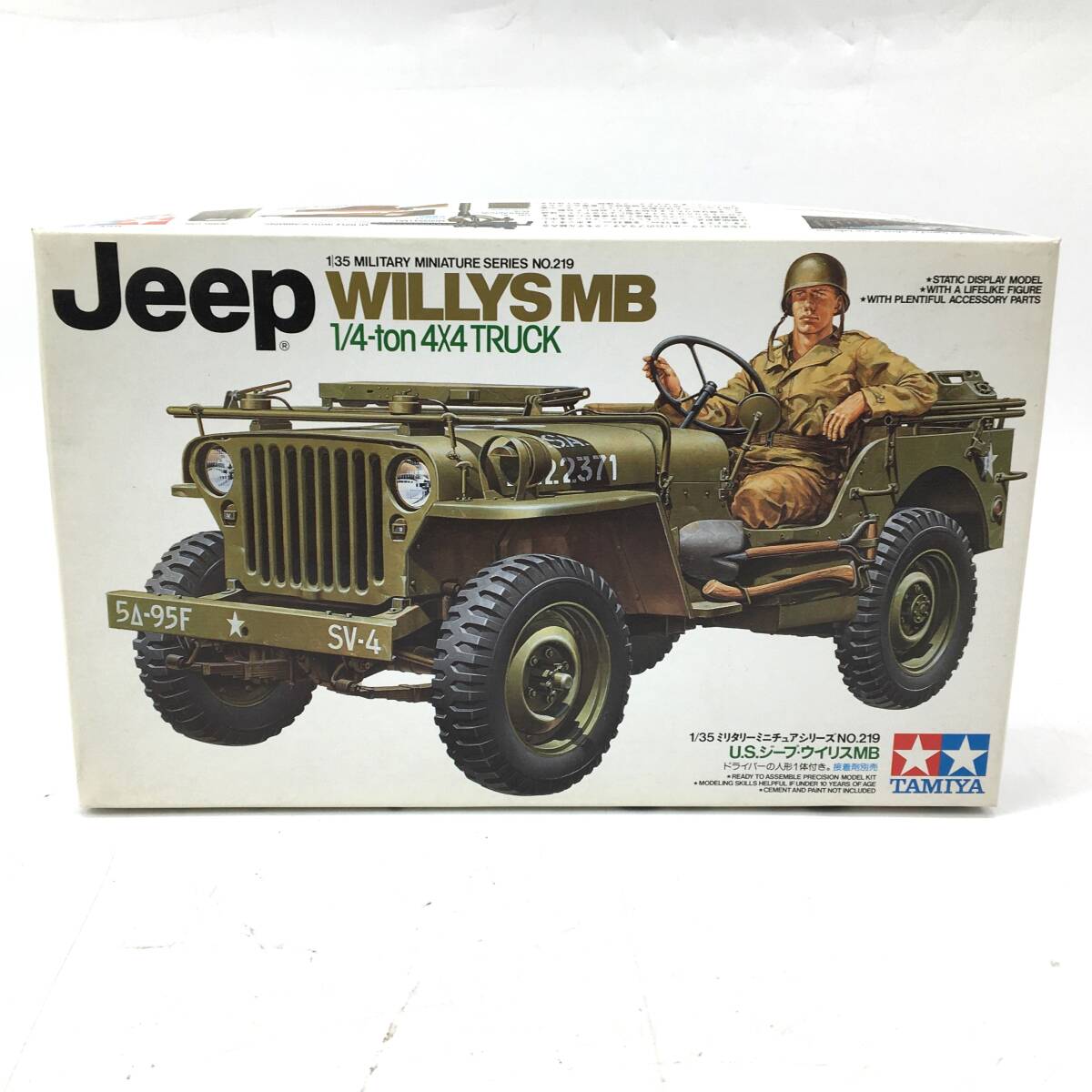 2025年最新】Yahoo!オークション -jeep 1(プラモデル)の中古品