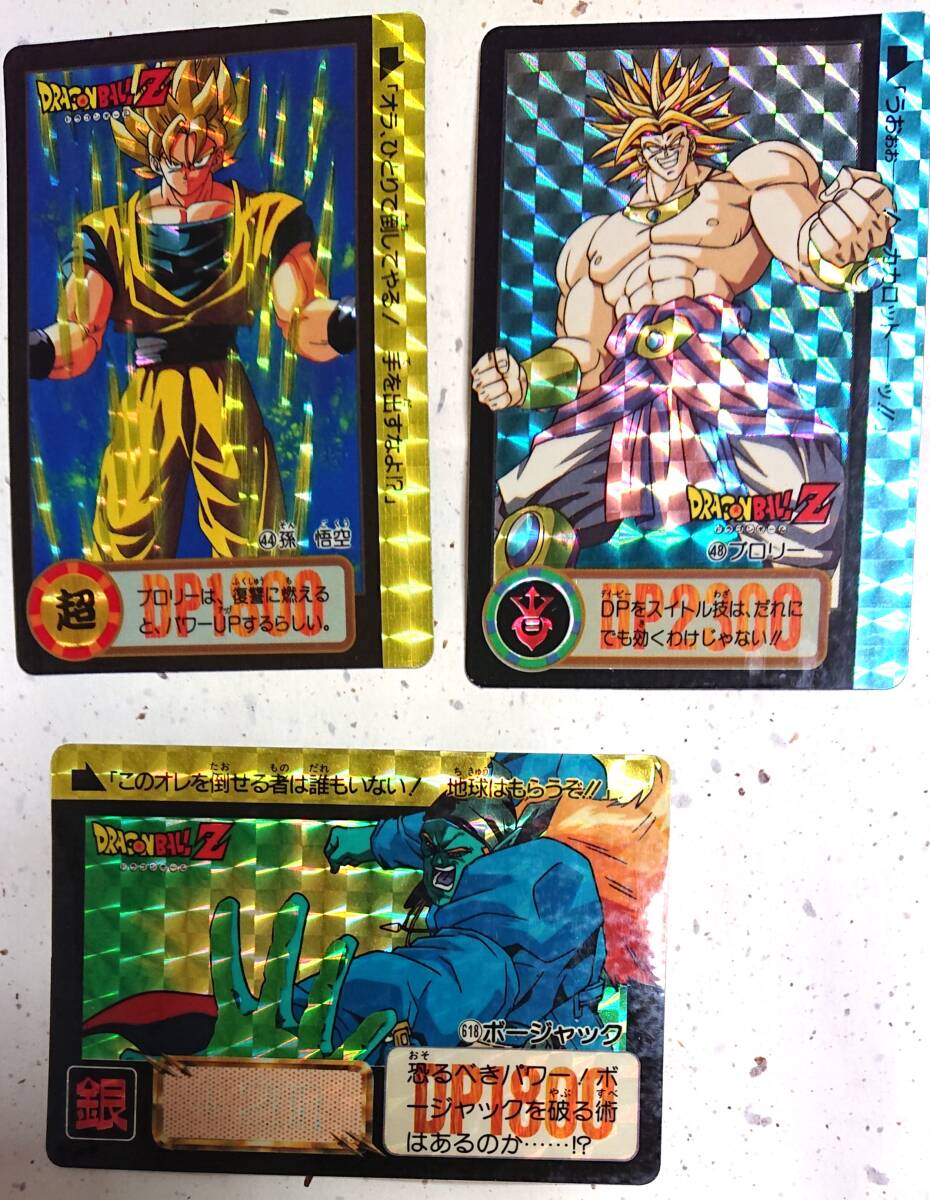 Yahoo!オークション -「ドラゴンボール ブロリー Yahoo!オークション -「ドラゴンボール ブロリー