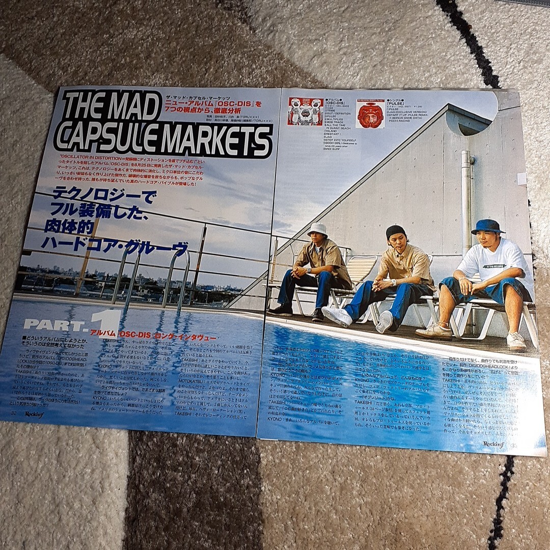 2025年最新】Yahoo!オークション -the mad capsule(切り抜き)の 2025年最新】Yahoo!オークション -the mad capsule(切り抜き)の
