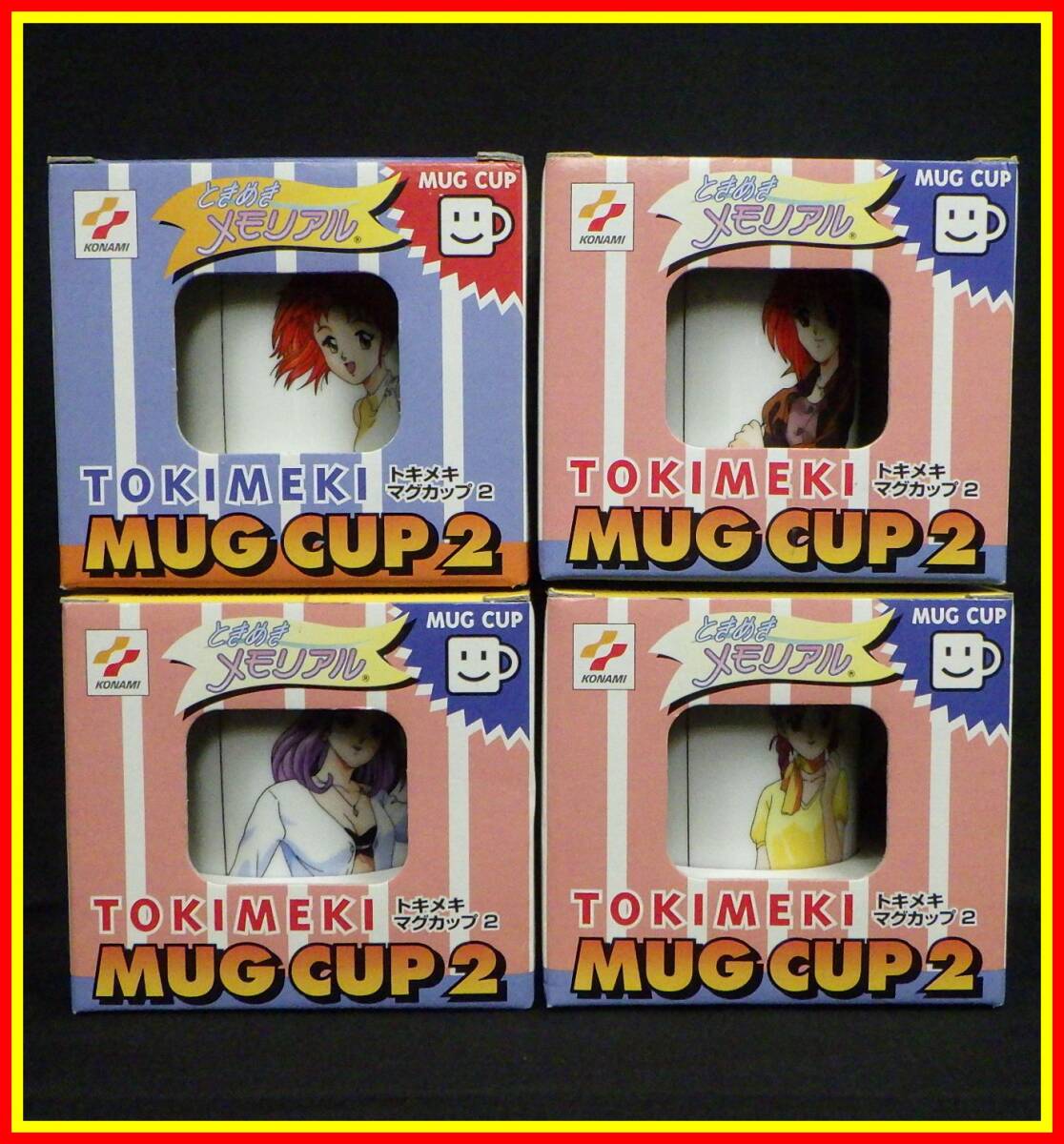 Yahoo!オークション -「(セット まとめ 本)」(ときめき