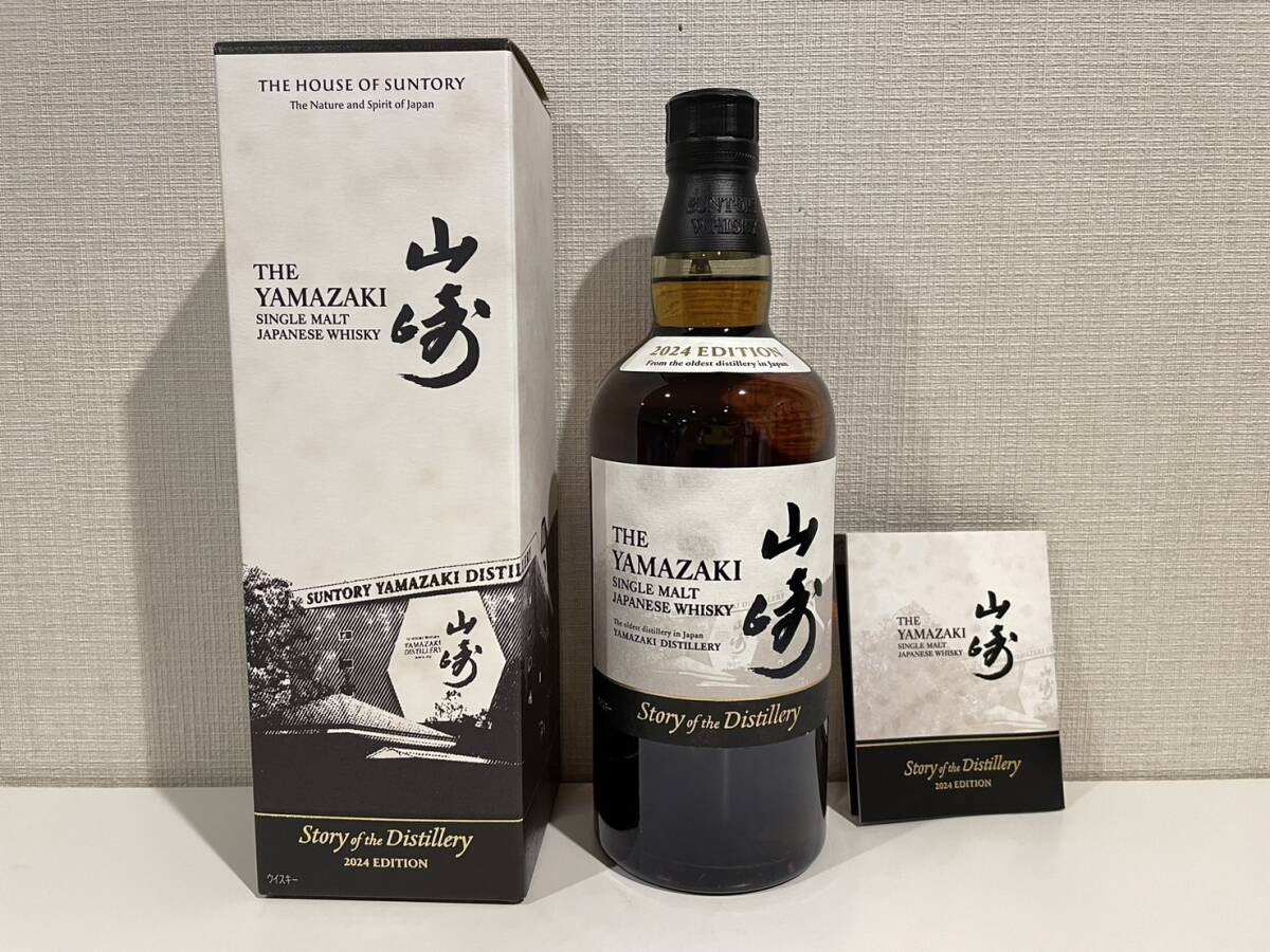 2025年最新】Yahoo!オークション -山崎 story of the distillery 2025年最新】Yahoo!オークション -山崎 story of the distillery
