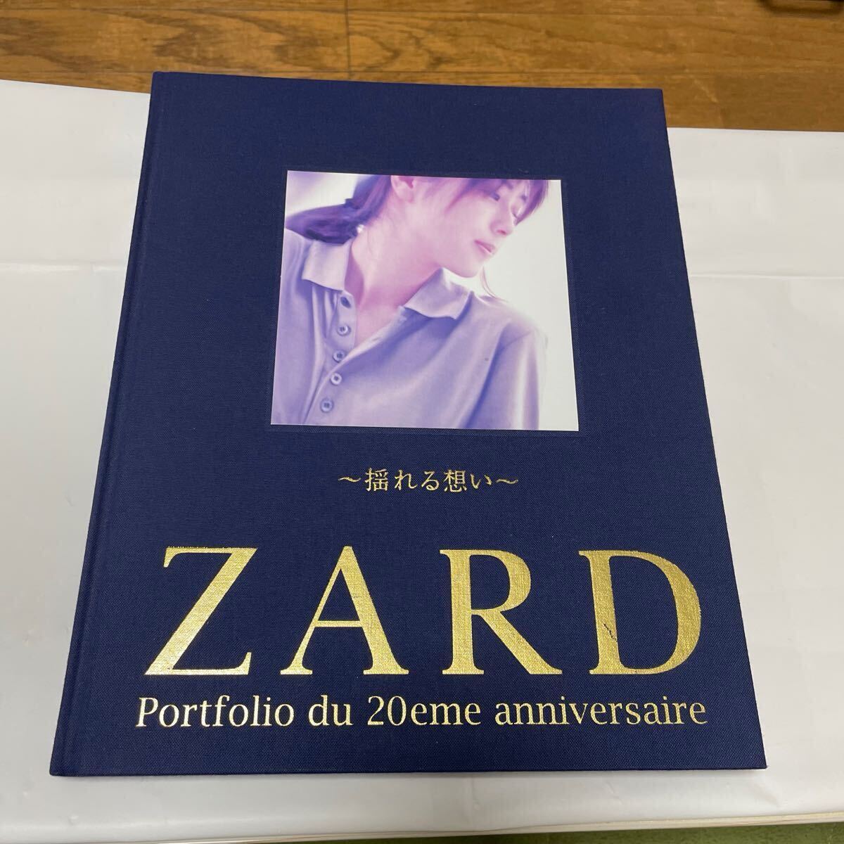 Yahoo!オークション -「zard」(ミュージシャン) (写真集)の落札 Yahoo!オークション -「zard」(ミュージシャン) (写真集)の落札