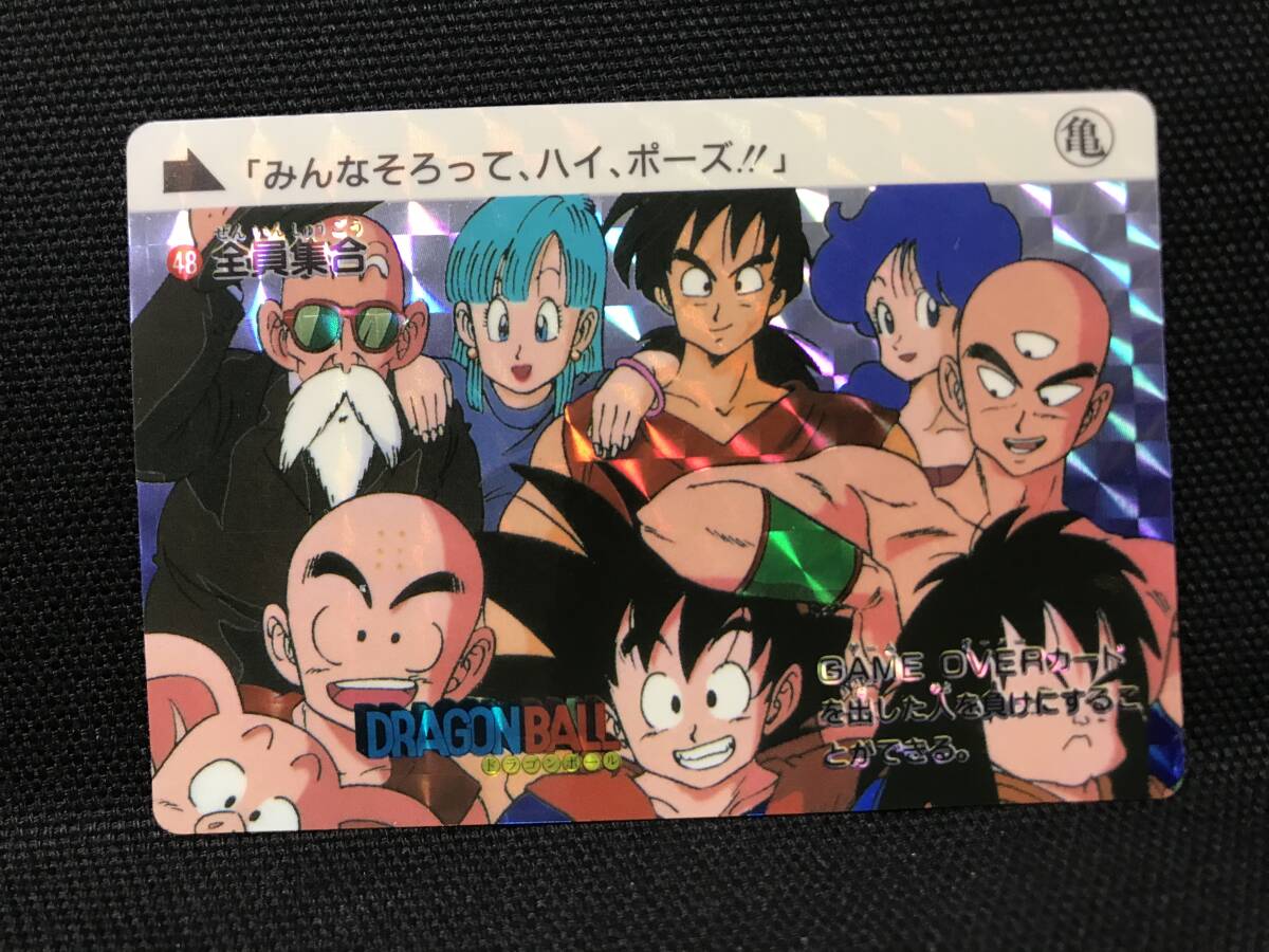 2025年最新】Yahoo!オークション -ドラゴンボール カードダス 48 2025年最新】Yahoo!オークション -ドラゴンボール カードダス 48