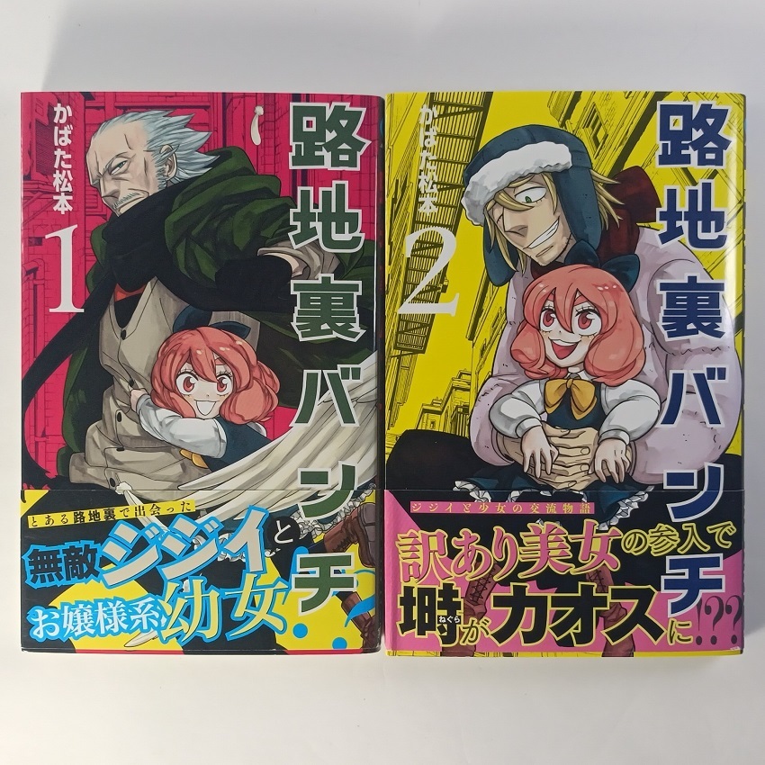 2025年最新】Yahoo!オークション -#ジャンパラの中古品・新品 2025年最新】Yahoo!オークション -#ジャンパラの中古品・新品