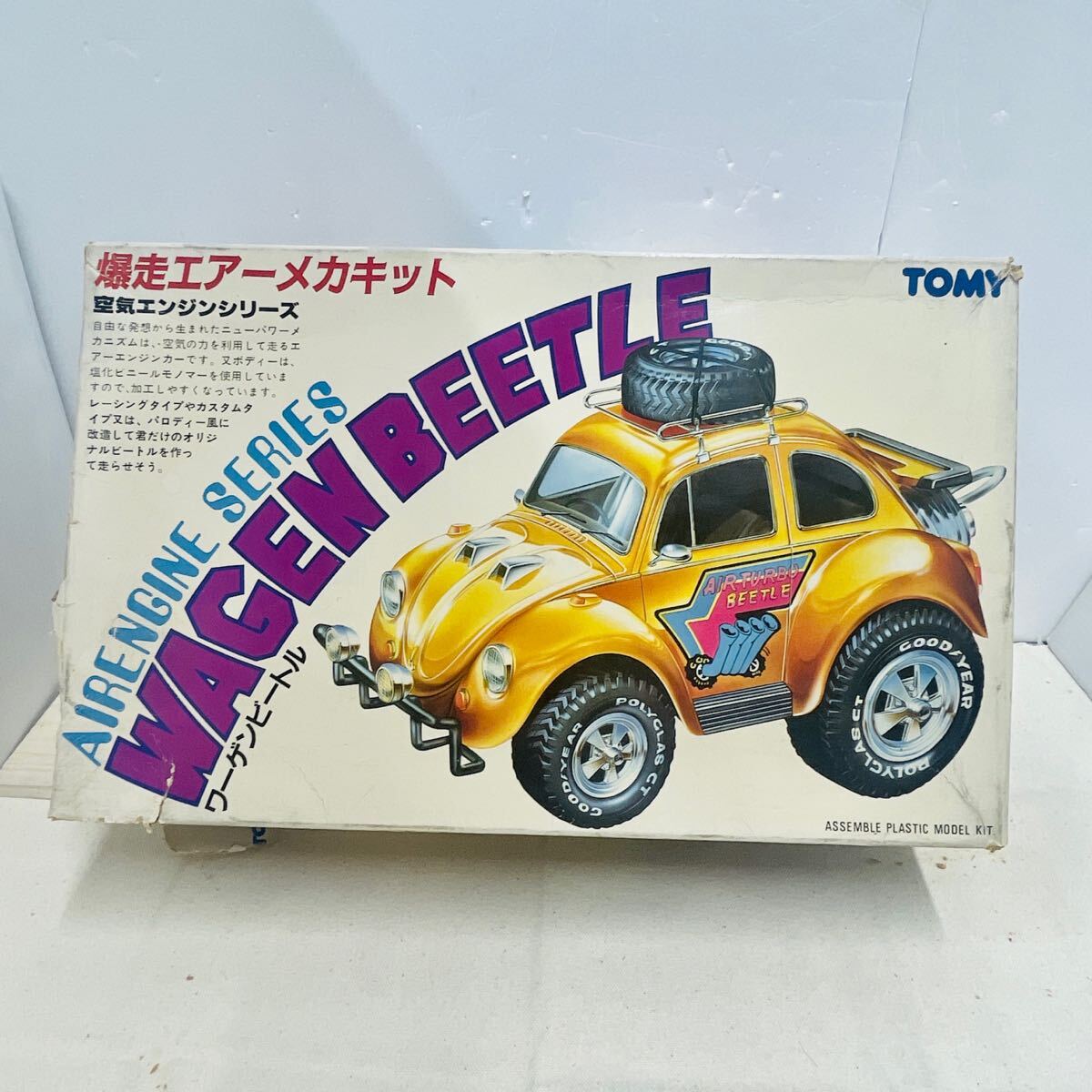 Yahoo!オークション -「空気エンジン」(おもちゃ、ゲーム) の Yahoo!オークション -「空気エンジン」(おもちゃ、ゲーム) の