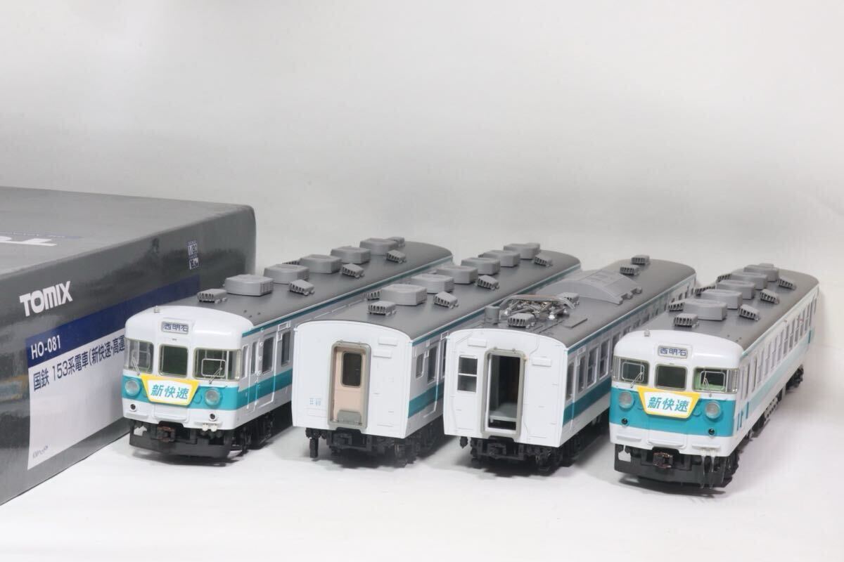 Yahoo!オークション -「153系」(HOゲージ) (鉄道模型)の落札相場 Yahoo!オークション -「153系」(HOゲージ) (鉄道模型)の落札相場