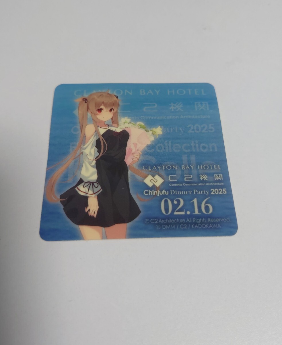 艦これ 大和 缶バッジ 呉 クレイトンベイ ホテル ディナーパーティー特典 Yahoo!オークション -「dinner」(その他) の落札相場・落札価格