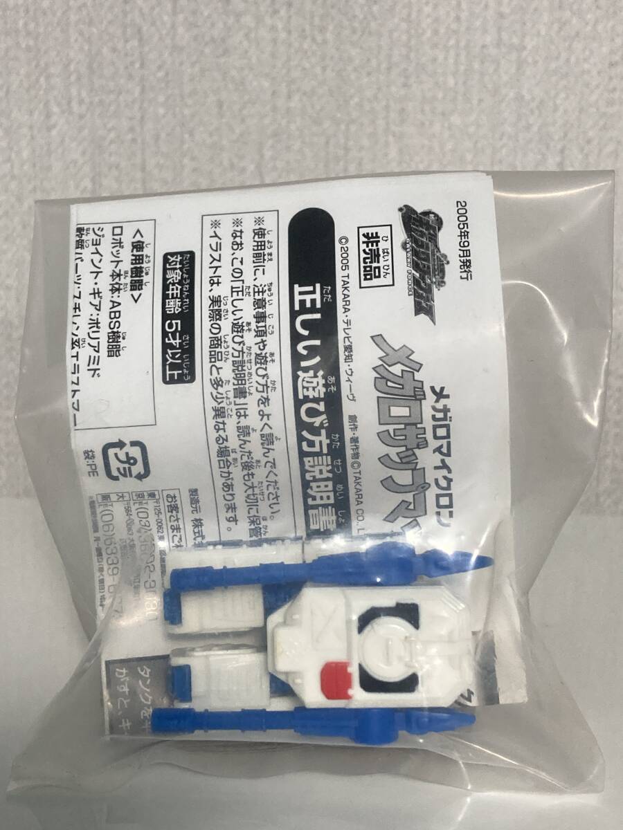 Yahoo!オークション -「トランスフォーマー ギャラクシー Yahoo!オークション -「トランスフォーマー ギャラクシー