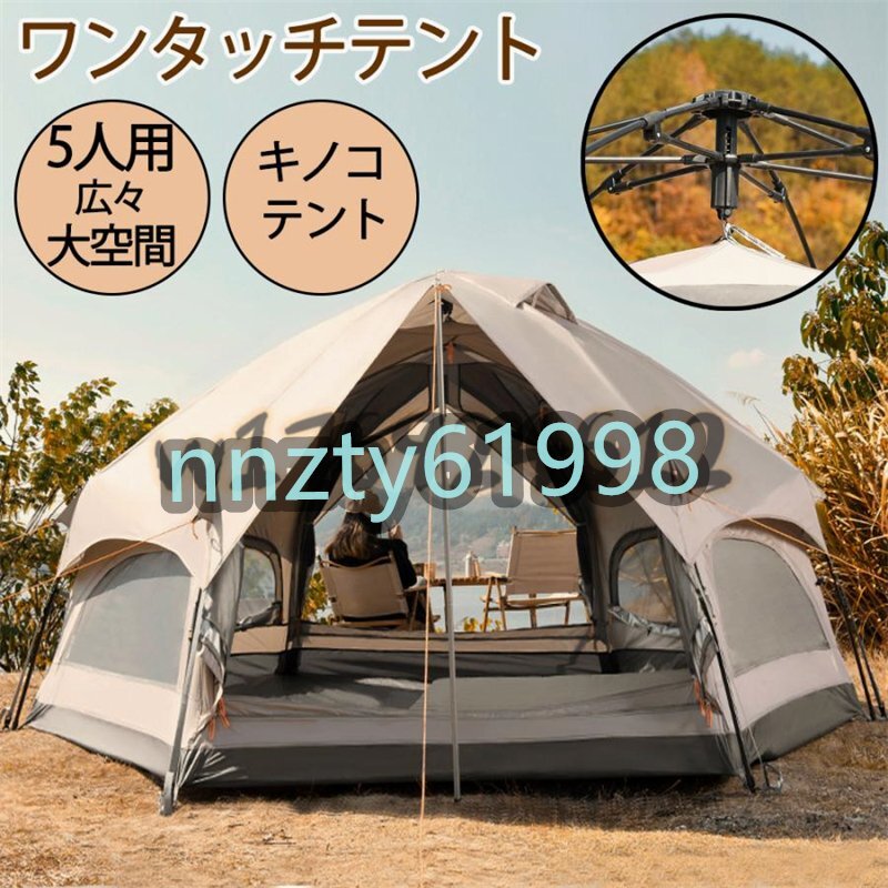 2025年最新】Yahoo!オークション -キノコテントの中古品・新品 2025年最新】Yahoo!オークション -キノコテントの中古品・新品