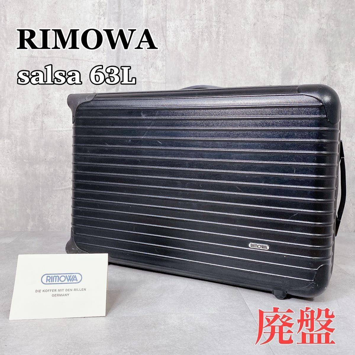 2025年最新】リモワ 2輪 廃盤スーツケースの商品一覧 - Yahoo 2025年最新】リモワ 2輪 廃盤スーツケースの商品一覧 - Yahoo