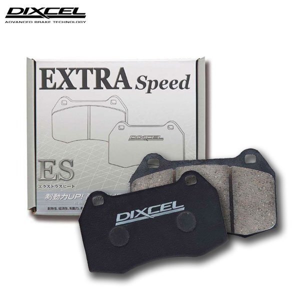 DIXCEL ディクセル ブレーキパッド ES エクストラスピード フロント用 ミラ L700S H10.10~H14.12 ターボ ABS無