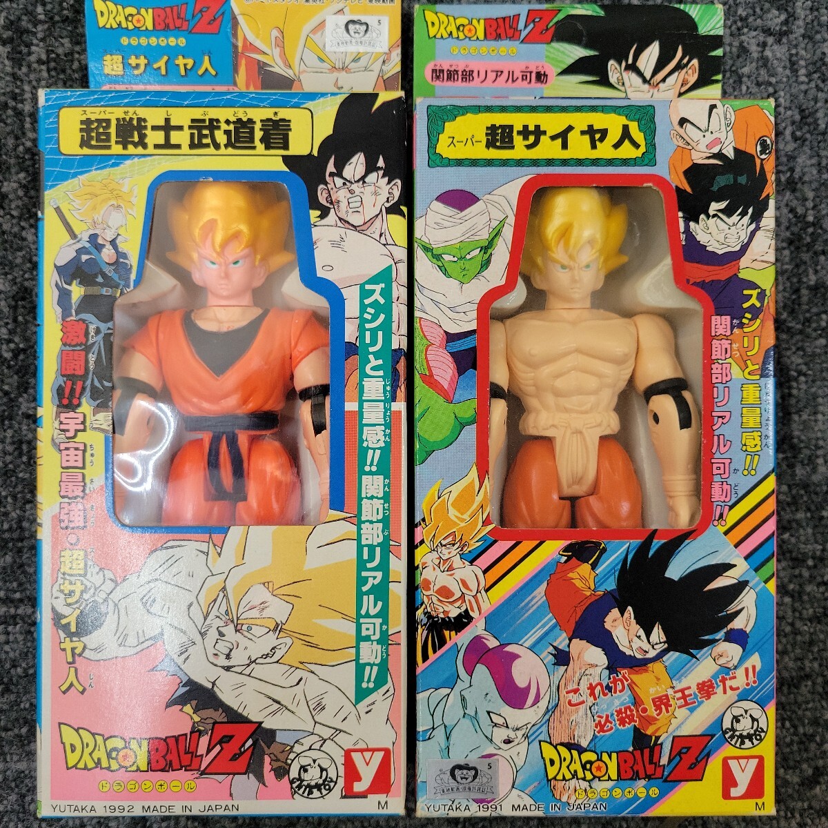 Yahoo!オークション -「ドラゴンボール ユタカ」の落札相場 Yahoo!オークション -「ドラゴンボール ユタカ」の落札相場