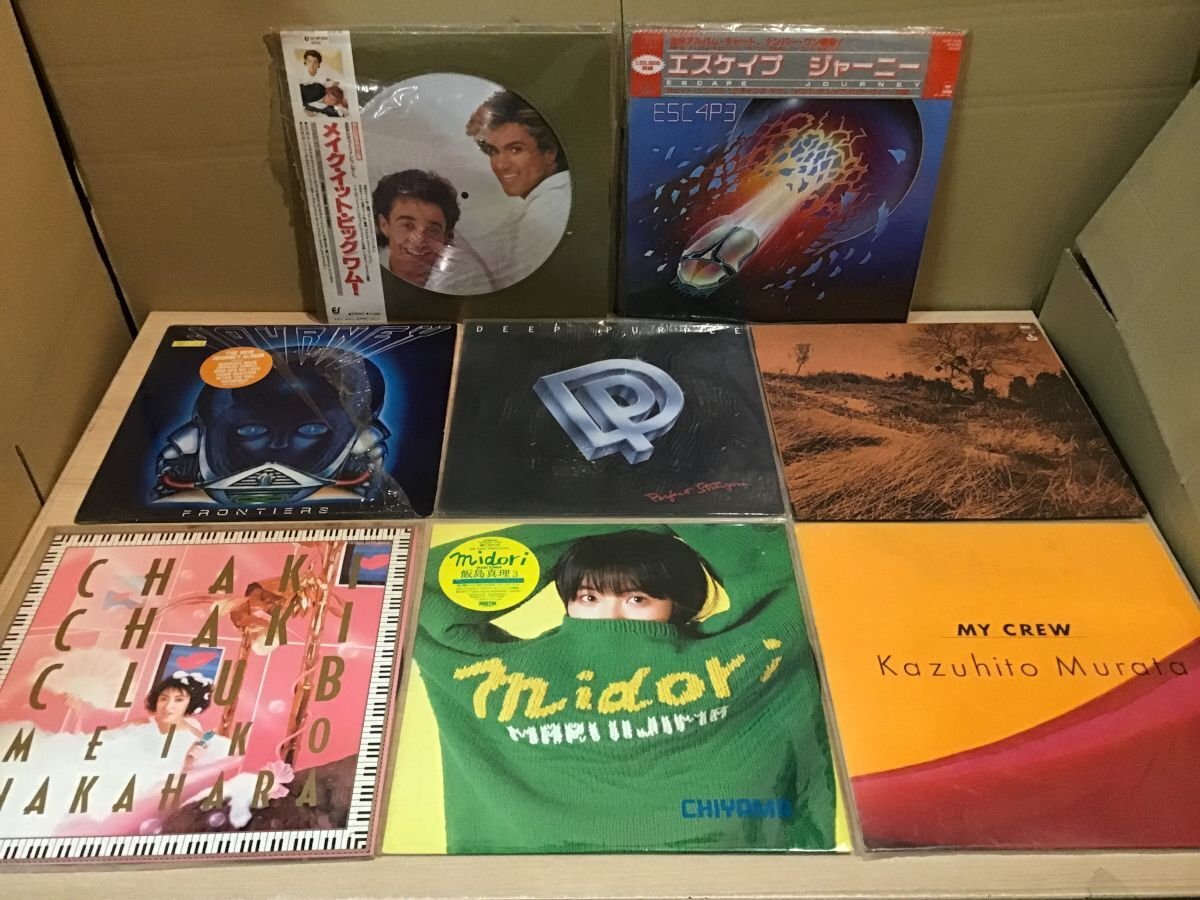 Yahoo!オークション -「中原めいこ レコード lp」(レコード) の