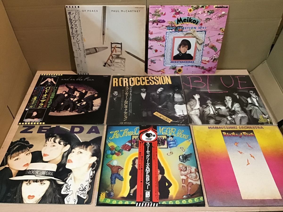 Yahoo!オークション -「中原めいこ レコード lp」(レコード) の