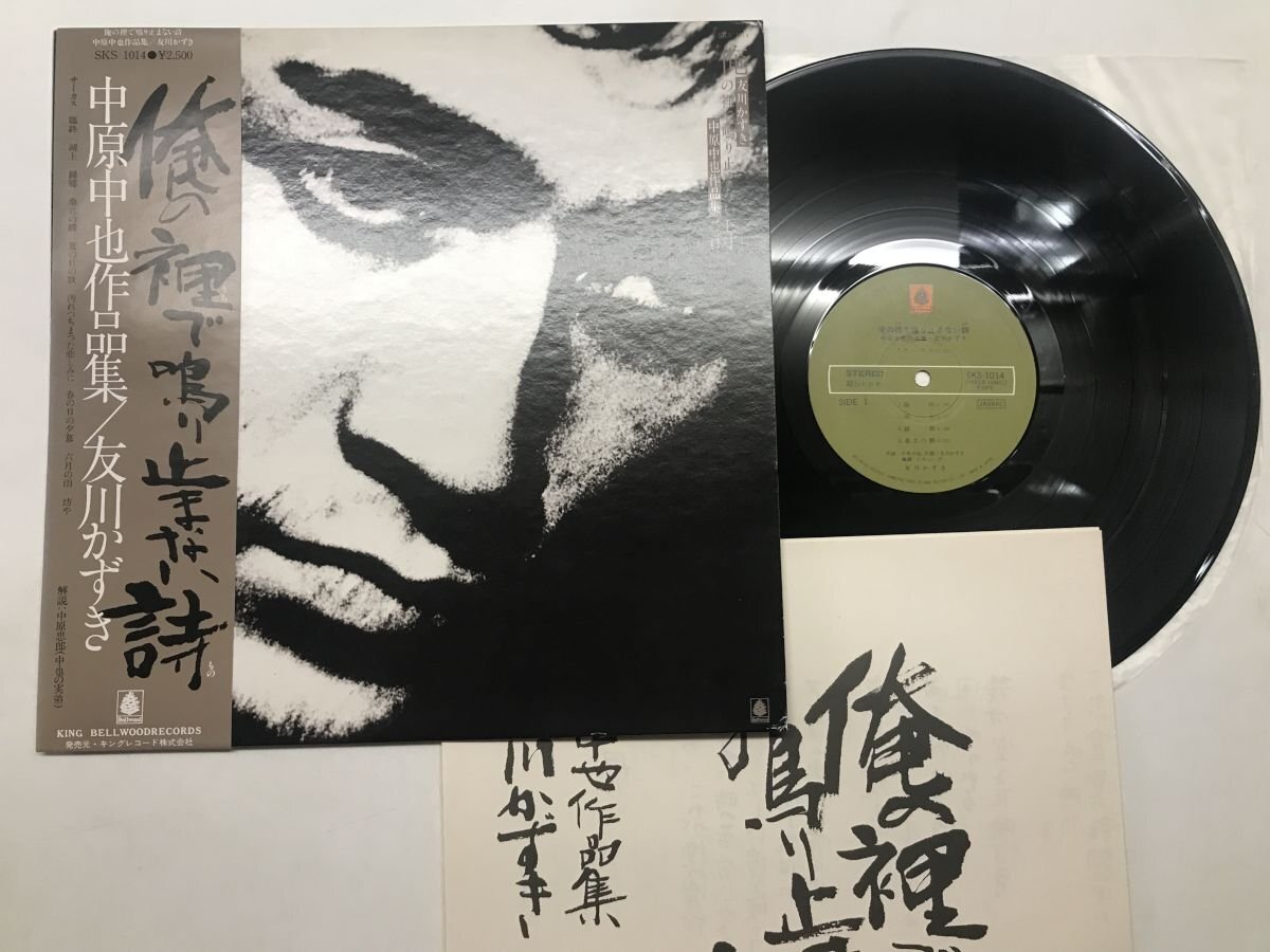 Yahoo!オークション -「かずき」(レコード) の落札相場・落札価格 Yahoo!オークション -「かずき」(レコード) の落札相場・落札価格