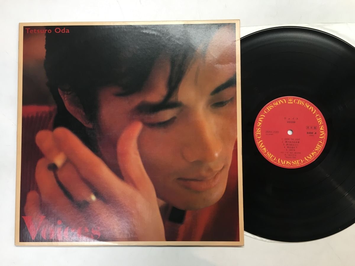 織田哲郎 愛をさがして EPレコード 昭和 - レコード - 邦楽