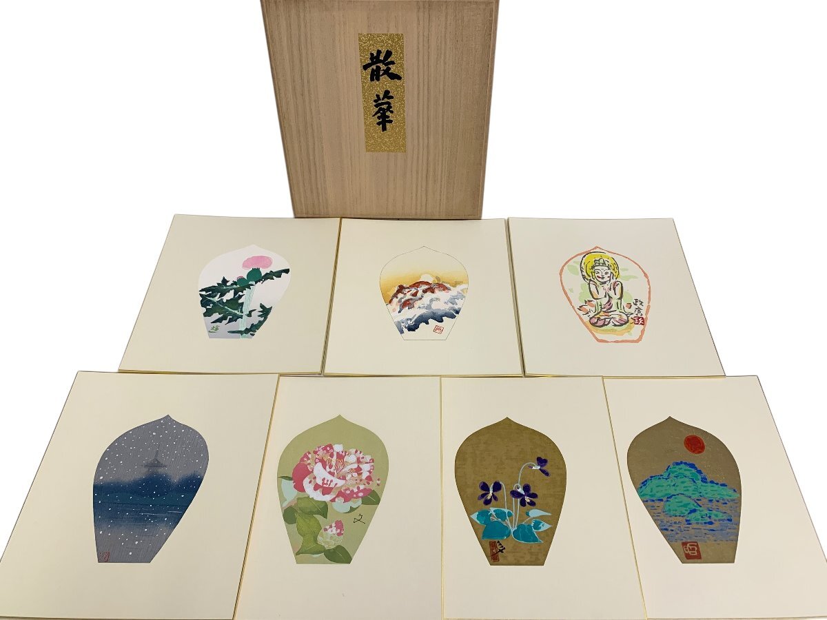 2025年最新】Yahoo!オークション -小倉遊亀(版画)の中古品・新品 2025年最新】Yahoo!オークション -小倉遊亀(版画)の中古品・新品