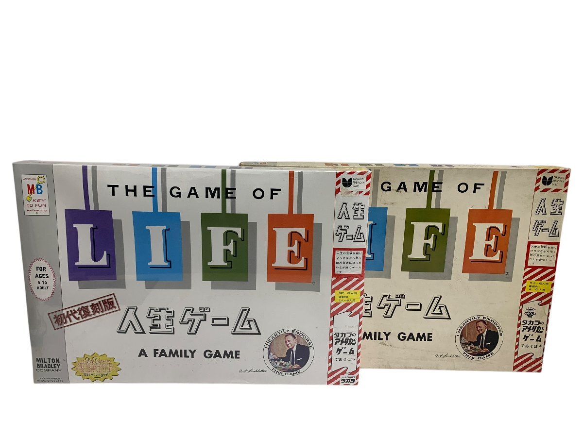 Yahoo!オークション -「人生ゲーム 初代」の落札相場・落札価格 Yahoo!オークション -「人生ゲーム 初代」の落札相場・落札価格