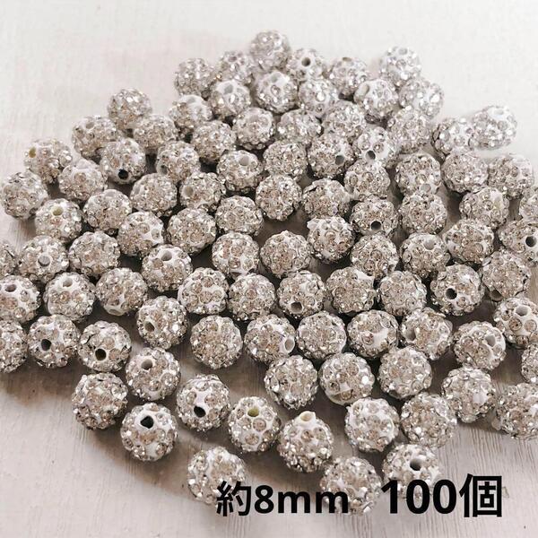 cn312/SALE!パーツ◇キラキラボール 約8mm 約100個