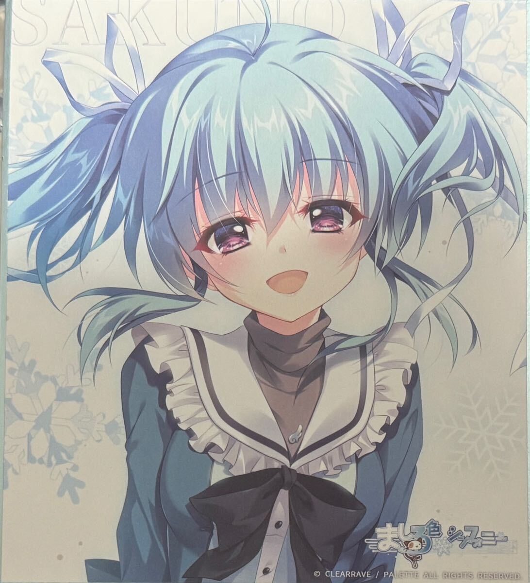Yahoo!オークション -「瓜生桜乃」(コミック、アニメグッズ) の Yahoo!オークション -「瓜生桜乃」(コミック、アニメグッズ) の