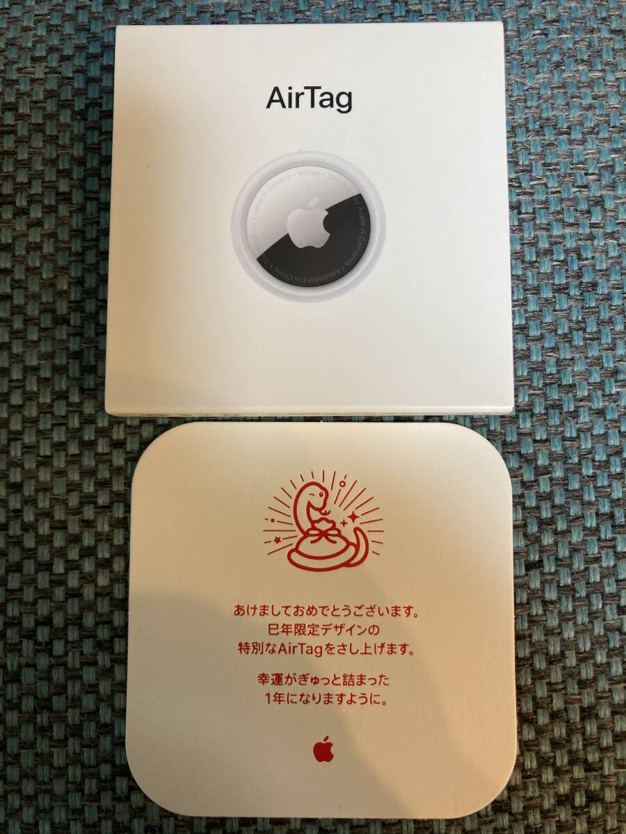 Yahoo!オークション -「airtag 干支」の落札相場・落札価格 Yahoo!オークション -「airtag 干支」の落札相場・落札価格