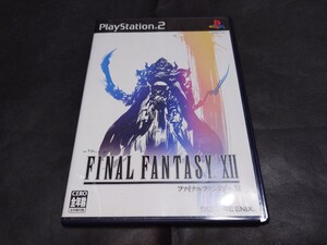 PS2 ファイナルファンタジーXII / ファイナルファンタジー12 FFXII FF12