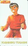 телефонная карточка телефонная карточка Yu Yu Hakusho 25th SJ001-0209