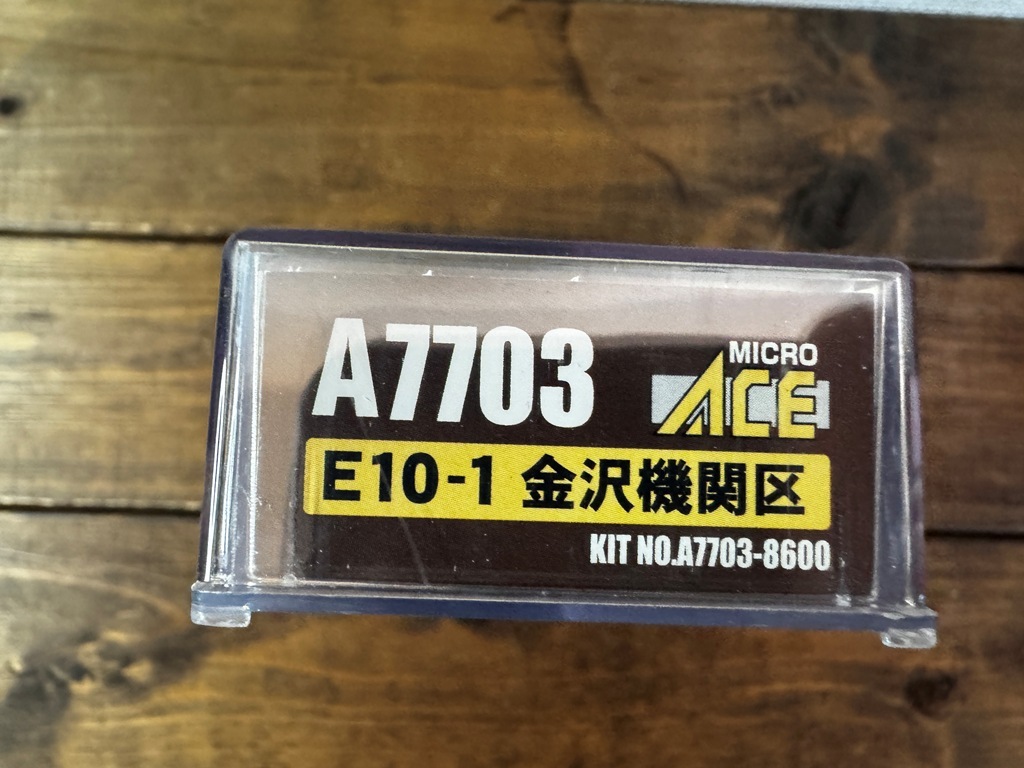 Yahoo!オークション -「マイクロエース e10」(Nゲージ) (鉄道