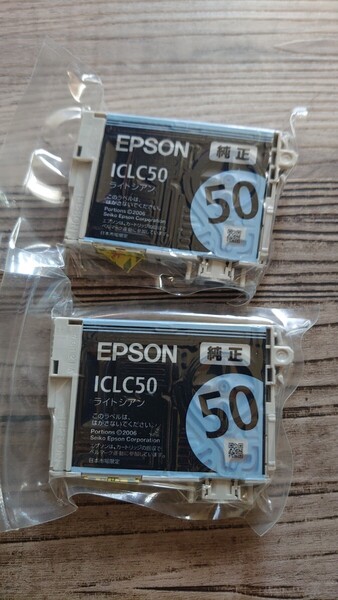 送料込み エプソン 純正インクカートリッジ ライトシアン ICLC50 2個セット