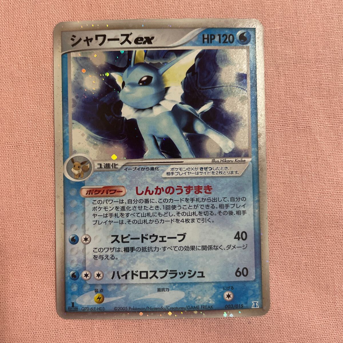 2025年最新】Yahoo!オークション -シャワーズexの中古品・新品